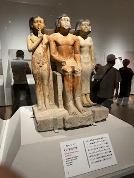特別展　古代エジプト（長野県立美術館）に投稿された画像（2026/9/3）