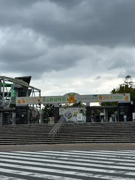 名古屋市東山動植物園に投稿された画像（2026/9/3）