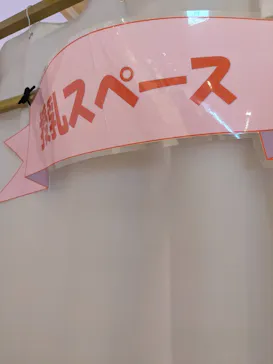 龍宮城スパホテル三日月に投稿された画像（2026/9/3）