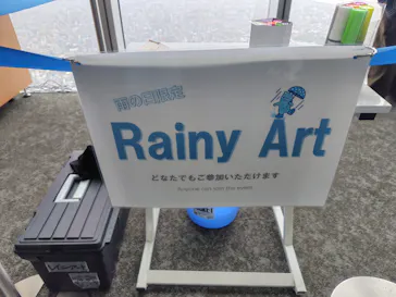 ハルカス300(展望台)に投稿された画像（2026/9/3）