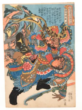 大阪市立美術館開館90周年記念特別展「水滸伝」に投稿された画像（2026/9/3）