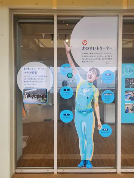 新江ノ島水族館に投稿された画像（2026/9/4）