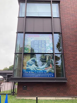 東京都美術館開館100周年記念　大英博物館日本美術コレクション　百花繚乱～海を越えた江戸絵画に投稿された画像（2026/9/4）