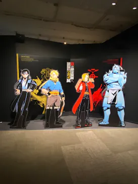 鋼の錬金術師×黄泉のツガイ展に投稿された画像（2026/9/4）