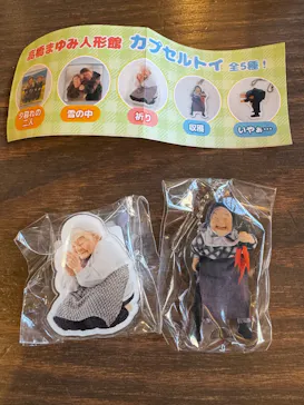 高橋まゆみ人形館に投稿された画像（2026/9/4）