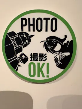 鋼の錬金術師×黄泉のツガイ展に投稿された画像（2026/9/4）