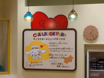 サンリオピューロランドに投稿された画像（2026/9/4）