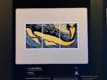 動き出す浮世絵展 HIROSHIMAに投稿された画像（2026/9/5）