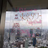 東京タワーに投稿された画像（2026/9/5）