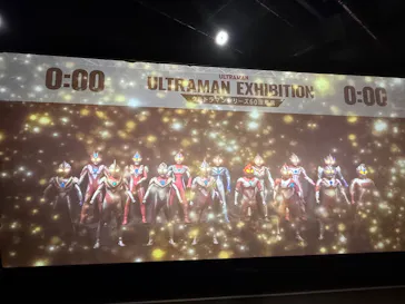 ULTRAMAN EXHIBITION -ウルトラマンシリーズ60周年展- in 横浜赤レンガ倉庫に投稿された画像（2026/9/5）