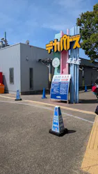 ウォーターパークデカパトスに投稿された画像（2026/9/5）