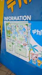 ウォーターパークデカパトスに投稿された画像（2026/9/5）