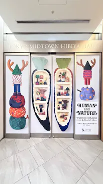 HUMAN AND NATUREに投稿された画像（2026/9/5）