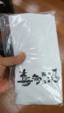 有松温泉 喜多の湯に投稿された画像（2026/9/5）