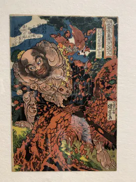 大阪市立美術館開館90周年記念特別展「水滸伝」に投稿された画像（2026/9/5）