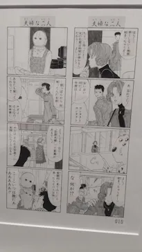 創刊50周年記念LaLa原画展（大阪会場）に投稿された画像（2026/9/5）