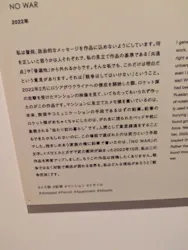 田中達也展 みたてのくみたて（沖縄会場）に投稿された画像（2026/9/5）