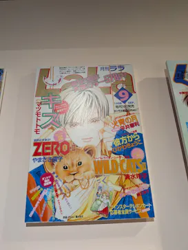 創刊50周年記念LaLa原画展（大阪会場）に投稿された画像（2026/9/5）