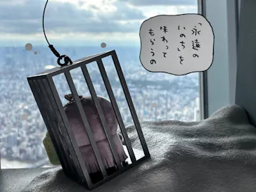 東京スカイツリー®に投稿された画像（2026/9/5）