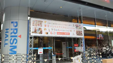 東京ハンドメイドマルシェ2026秋に投稿された画像（2026/9/5）