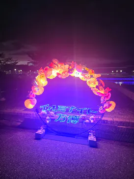 万博記念公園お祭り広場に投稿された画像（2026/9/5）