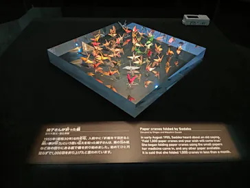 広島平和記念資料館に投稿された画像（2026/9/5）