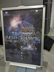 セーレンプラネットに投稿された画像（2026/9/5）