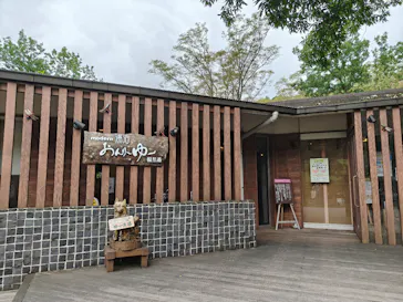 モダン湯治 おんりーゆーに投稿された画像（2026/9/6）