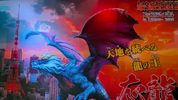 最強王図鑑フェスティバル in 東京タワー 2026に投稿された画像（2026/9/6）