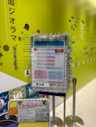 京都鉄道博物館_運転シミュレーターに投稿された画像（2026/9/6）