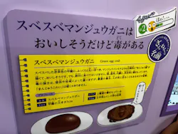 サンシャイン水族館に投稿された画像（2026/9/6）
