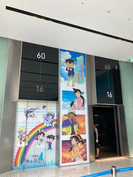 ハルカス300(展望台)に投稿された画像（2026/9/6）