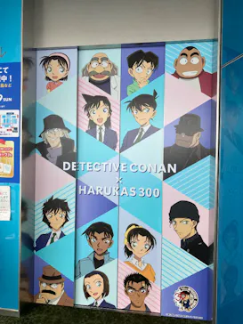 ハルカス300(展望台)に投稿された画像（2026/9/6）
