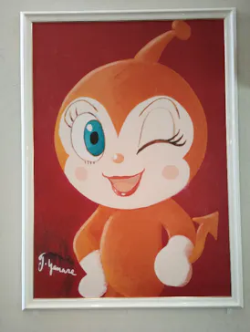 香美市立やなせたかし記念館　(アンパンマンミュージアム＆詩とメルヘン絵本館）に投稿された画像（2026/9/6）