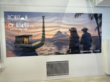 IMMERSIVE JOURNEY イマーシブジャーニー横浜に投稿された画像（2026/9/6）
