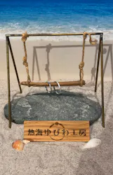 熱海ゆびわ工房に投稿された画像（2026/9/6）