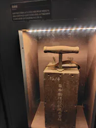 国立科学博物館に投稿された画像（2026/9/6）