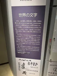 野外民族博物館 リトルワールドに投稿された画像（2026/9/6）