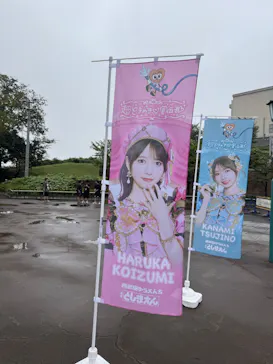 西武園ゆうえんちに投稿された画像（2026/9/6）