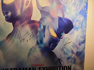 ULTRAMAN EXHIBITION -ウルトラマンシリーズ60周年展- in 横浜赤レンガ倉庫に投稿された画像（2026/9/6）