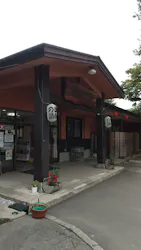 湯けむり屋敷　薬師の湯に投稿された画像（2026/9/6）