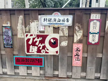 西武園ゆうえんちに投稿された画像（2026/9/6）