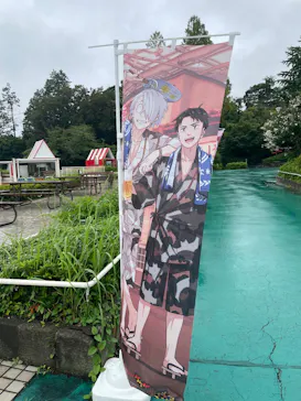 西武園ゆうえんちに投稿された画像（2026/9/6）
