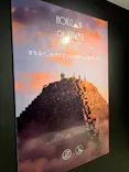 IMMERSIVE JOURNEY イマーシブジャーニー名古屋に投稿された画像（2026/9/7）