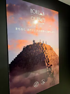 IMMERSIVE JOURNEY イマーシブジャーニー名古屋に投稿された画像（2026/9/6）