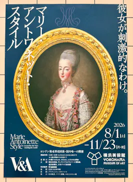 マリー・アントワネット・スタイルに投稿された画像（2026/9/6）
