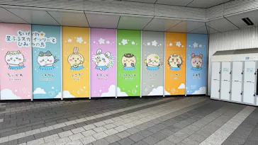 東京スカイツリー®に投稿された画像（2026/9/7）