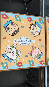 東京スカイツリー®に投稿された画像（2026/9/7）