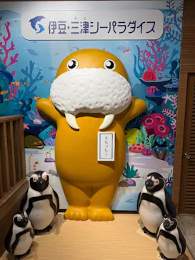 伊豆・三津シーパラダイスに投稿された画像（2026/9/7）