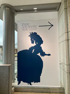 マリー・アントワネット・スタイルに投稿された画像（2026/9/7）